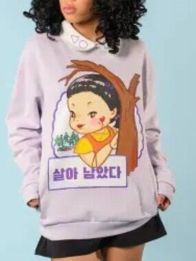 CAKEWORTHY x Squid Games Plus Size Purple Graphic Sweater Size 3X NEW